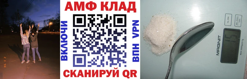 OMG ссылка  площадка как зайти  АМФ VHQ  Сосенский 
