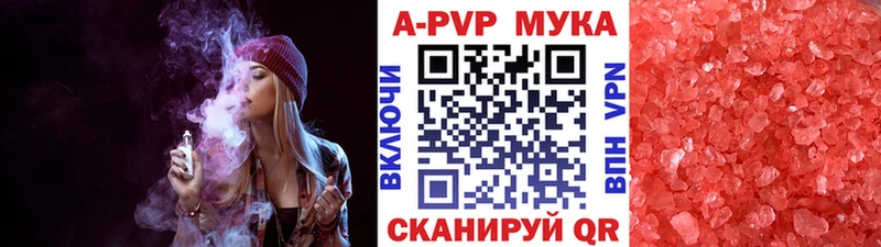 где продают   Сосенский  А ПВП СК 