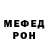 КЕТАМИН VHQ MadOrange