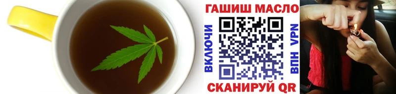 Печенье с ТГК марихуана  сколько стоит  Сосенский 