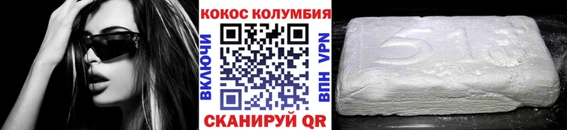 КОКАИН Перу  Сосенский 