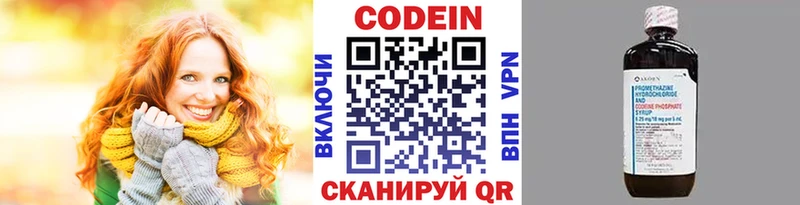 где купить наркоту  Сосенский  Кодеин Purple Drank 