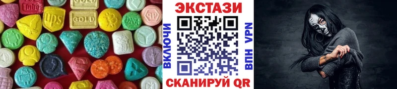 Экстази диски  Сосенский 