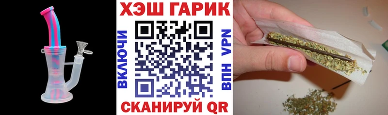 ГАШ Ice-O-Lator  как найти   Сосенский 