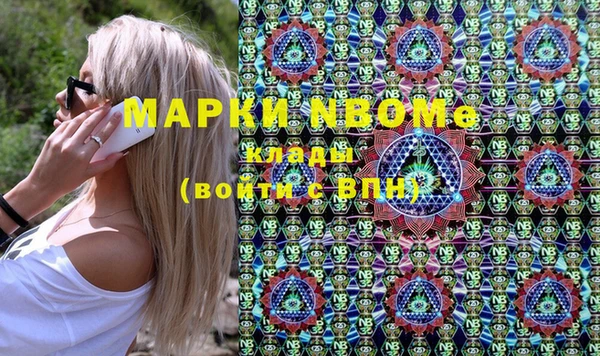 ПСИЛОЦИБИНОВЫЕ ГРИБЫ Баксан