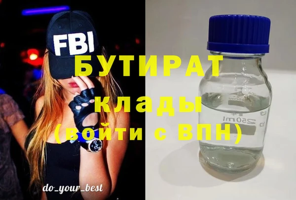 каннабис Балахна