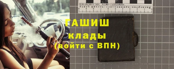 ПСИЛОЦИБИНОВЫЕ ГРИБЫ Баксан