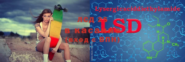 Альфа ПВП Балабаново
