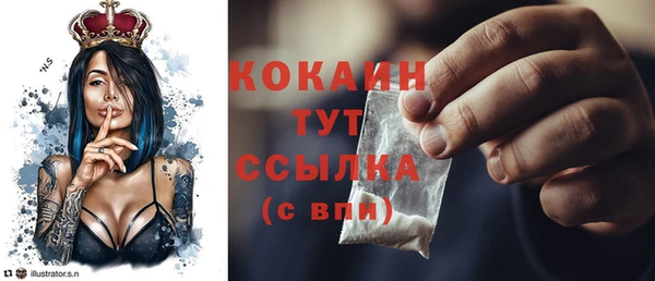 Альфа ПВП Балабаново