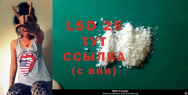 ПСИЛОЦИБИНОВЫЕ ГРИБЫ Баксан