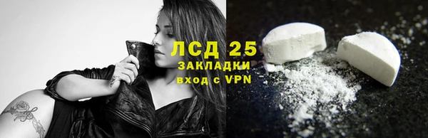Альфа ПВП Балабаново