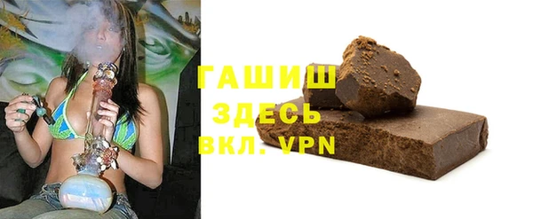 ПСИЛОЦИБИНОВЫЕ ГРИБЫ Баксан
