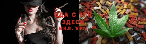 каннабис Балахна