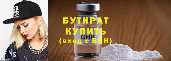 каннабис Балахна