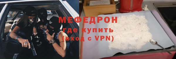 Альфа ПВП Балабаново