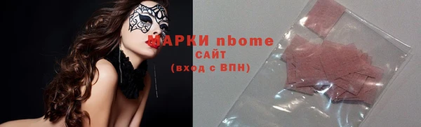 ПСИЛОЦИБИНОВЫЕ ГРИБЫ Баксан