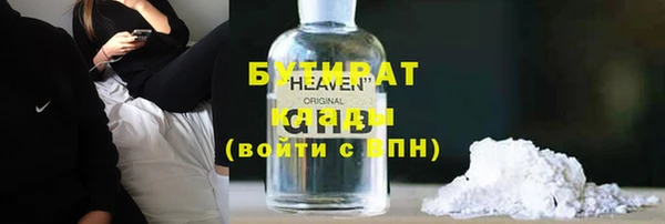 ПСИЛОЦИБИНОВЫЕ ГРИБЫ Баксан