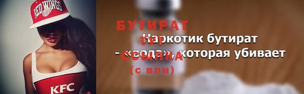 Альфа ПВП Балабаново