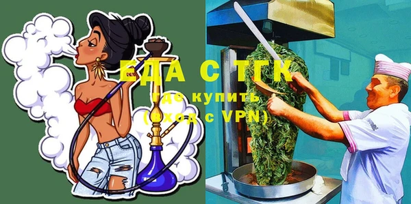 ПСИЛОЦИБИНОВЫЕ ГРИБЫ Баксан