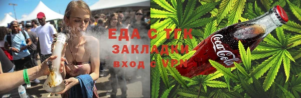 ПСИЛОЦИБИНОВЫЕ ГРИБЫ Баксан
