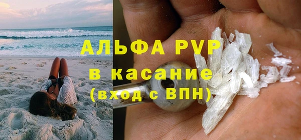 Альфа ПВП Балабаново