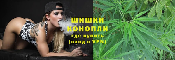 каннабис Балахна
