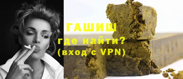 ПСИЛОЦИБИНОВЫЕ ГРИБЫ Баксан