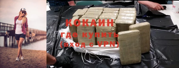 Альфа ПВП Балабаново