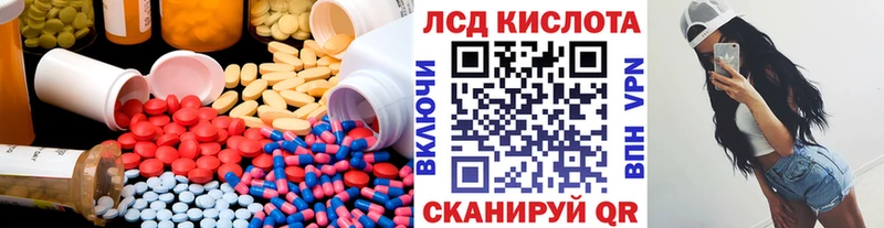 Лсд 25 экстази кислота  наркошоп  Сосенский 