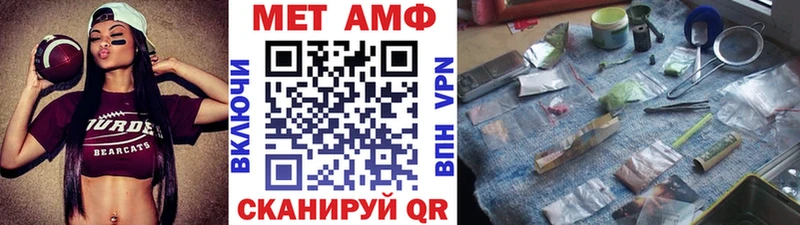 где купить наркотик  Сосенский  МЕТАМФЕТАМИН винт 