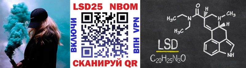 сколько стоит  Сосенский  Наркотические марки 1,5мг 
