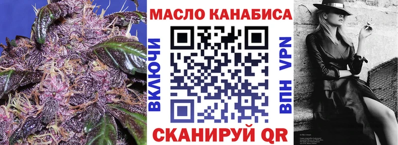 ТГК вейп  даркнет сайт  Сосенский 