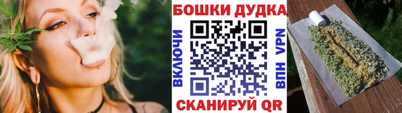 OMG ТОР  Сосенский  Конопля план  купить  